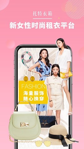 托特衣箱[图1]