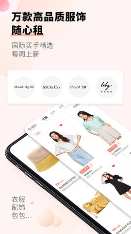 托特衣箱图2