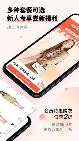 托特衣箱图3
