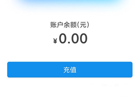 天府通[图3]