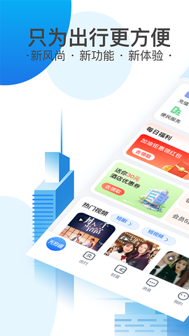 天府通图2