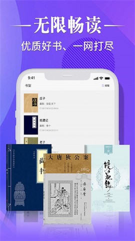 妙趣阁图2