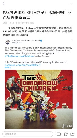 游侠网图3