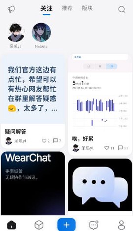 轻腕社区[图2]
