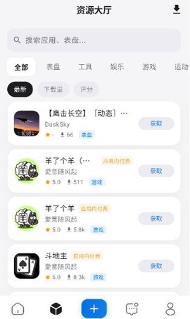 轻腕社区[图3]