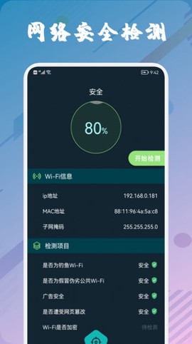商一商城图3