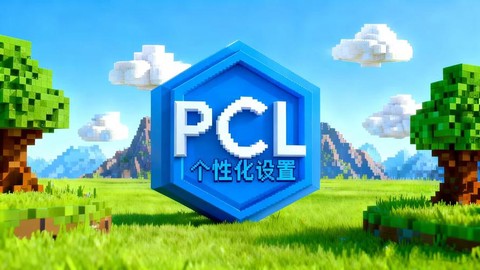 我的世界工业2喷气背包怎么充电[图1]