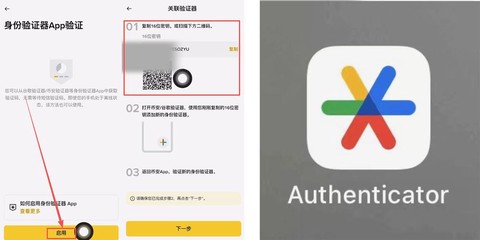 王国纪元怎么绑定谷歌[图2]