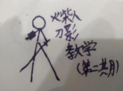 怎么把绝地求生的阴影