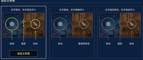 怎么把绝地求生的阴影[图1]