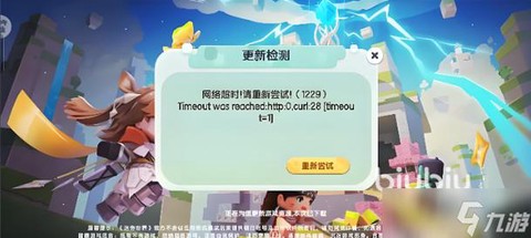 迷你世界为什么点不了
