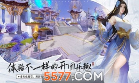 斩仙大陆图2