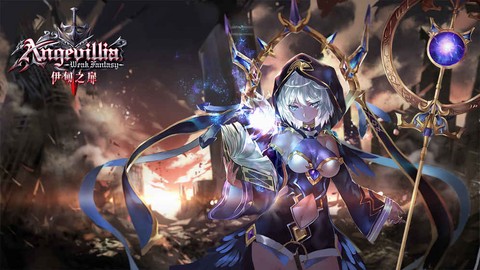 伊甸之扉图1