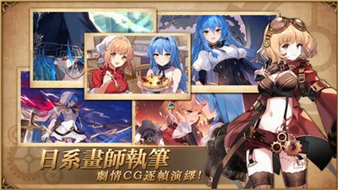 伊甸之扉图2