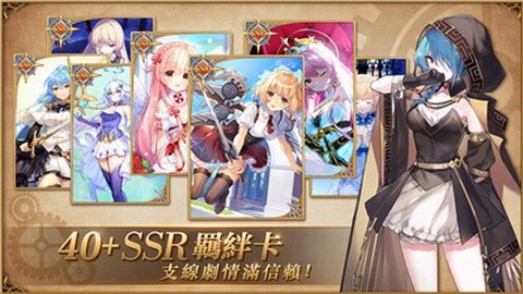 伊甸之扉图3