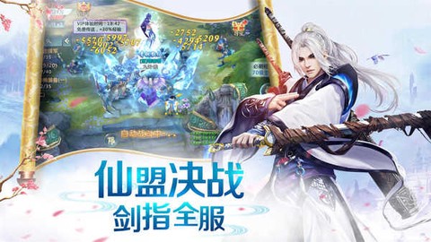 武道破天图3
