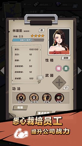 神级保安[图1]