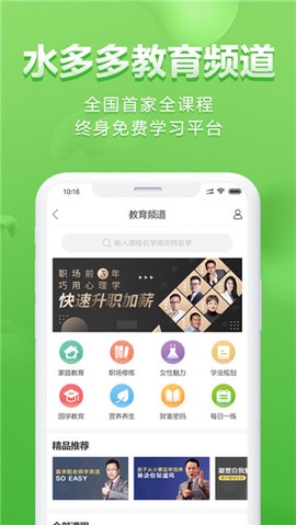 水多多[图1]