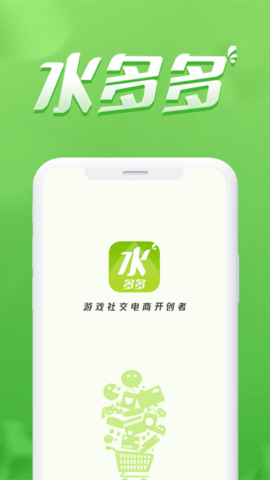水多多图2