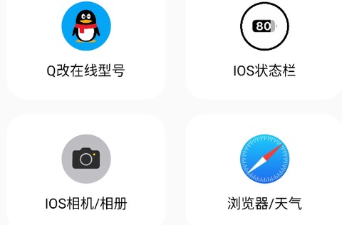 彩虹猫pro[图1]