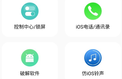 彩虹猫pro[图2]