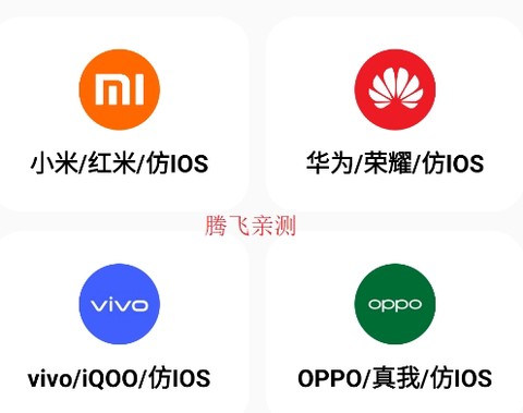 彩虹猫pro[图3]