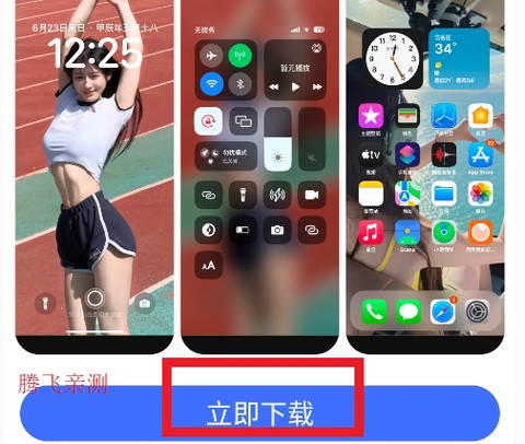 彩虹猫pro[图5]