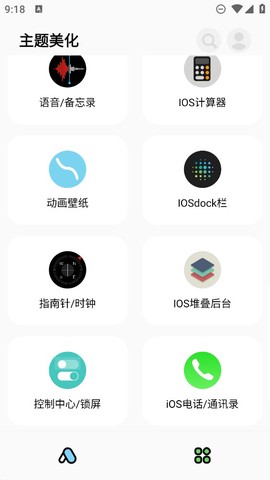 彩虹猫pro图3