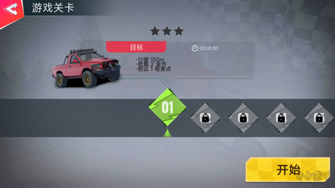 越野疯狂赛车[图2]