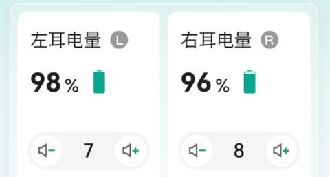 讯飞听力健康[图1]