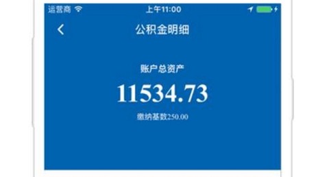 指尖查[图1]