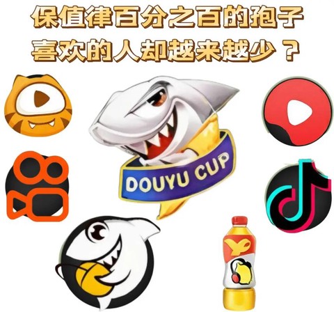 球球大作战怎么涨粉丝[图2]