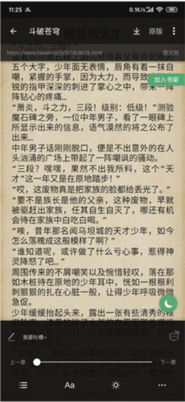 搜书大师书源[图5]