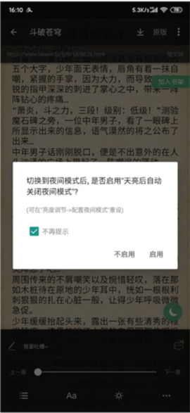 搜书大师书源[图6]