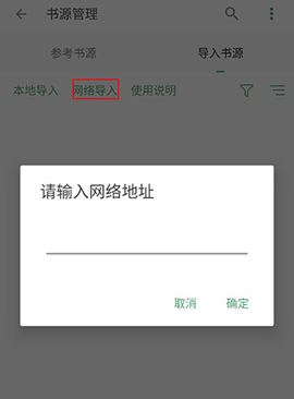 搜书大师书源[图13]