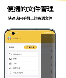解压专家[图2]