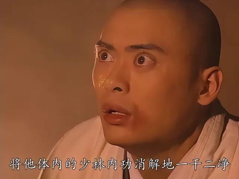 金庸群侠传虚竹学什么