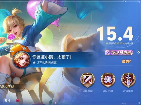 王者荣耀大师赛怎么打