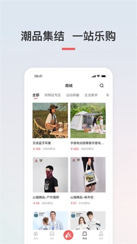 广汽三菱图3
