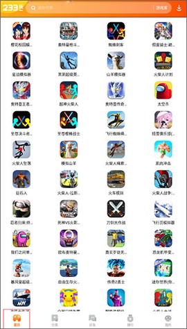 233乐园[图1]