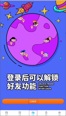 233乐园[图3]