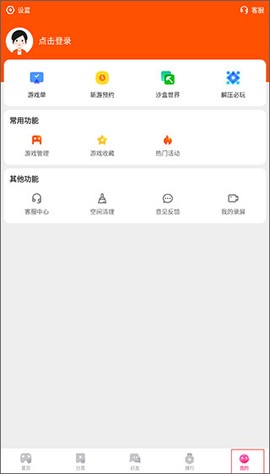 233乐园[图5]