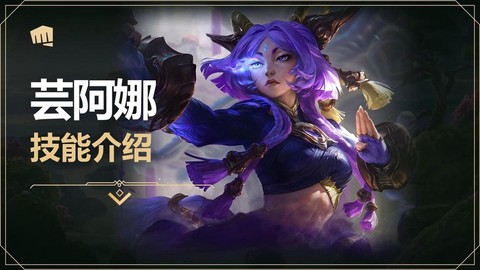 英雄联盟新英雄叫什么[图1]
