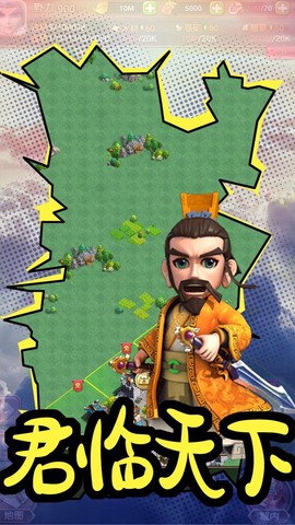 乱世图1