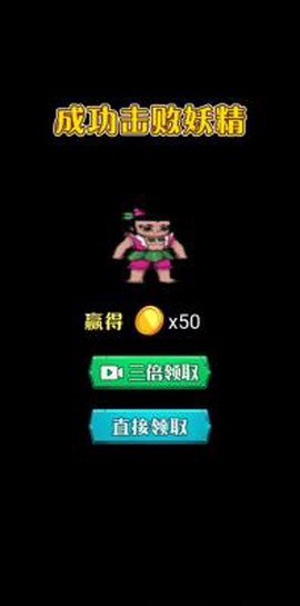 别惹葫芦侠图1