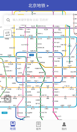 地铁地图[图1]