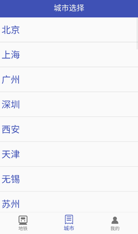 地铁地图[图3]