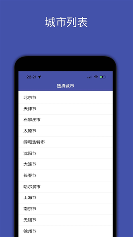 地铁地图图1