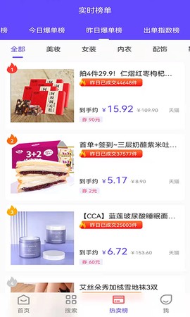 抖一家图2