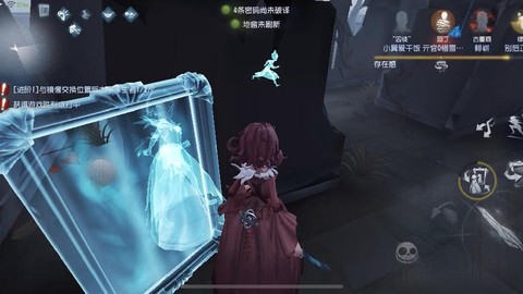 第五人格镜像是什么[图1]